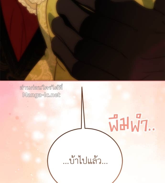 หน้า 151