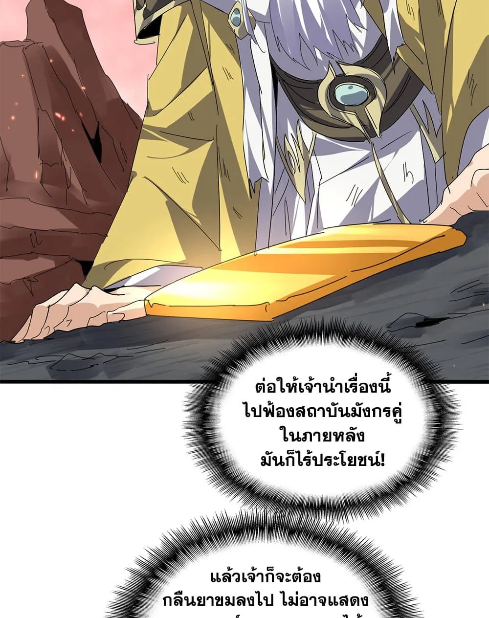 หน้า 20