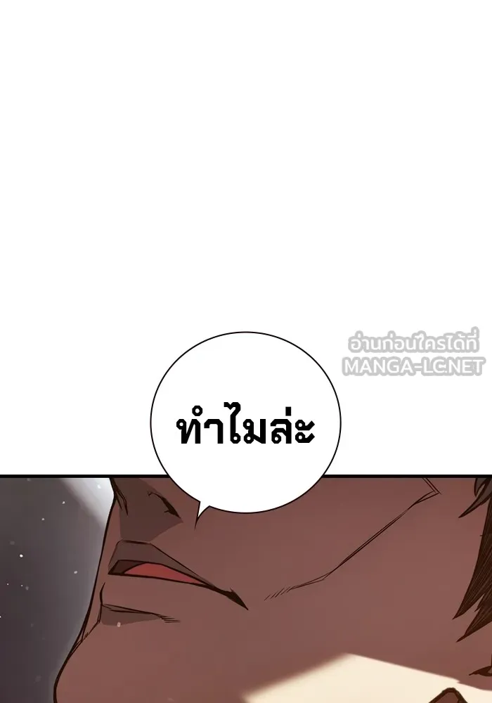 หน้า 153