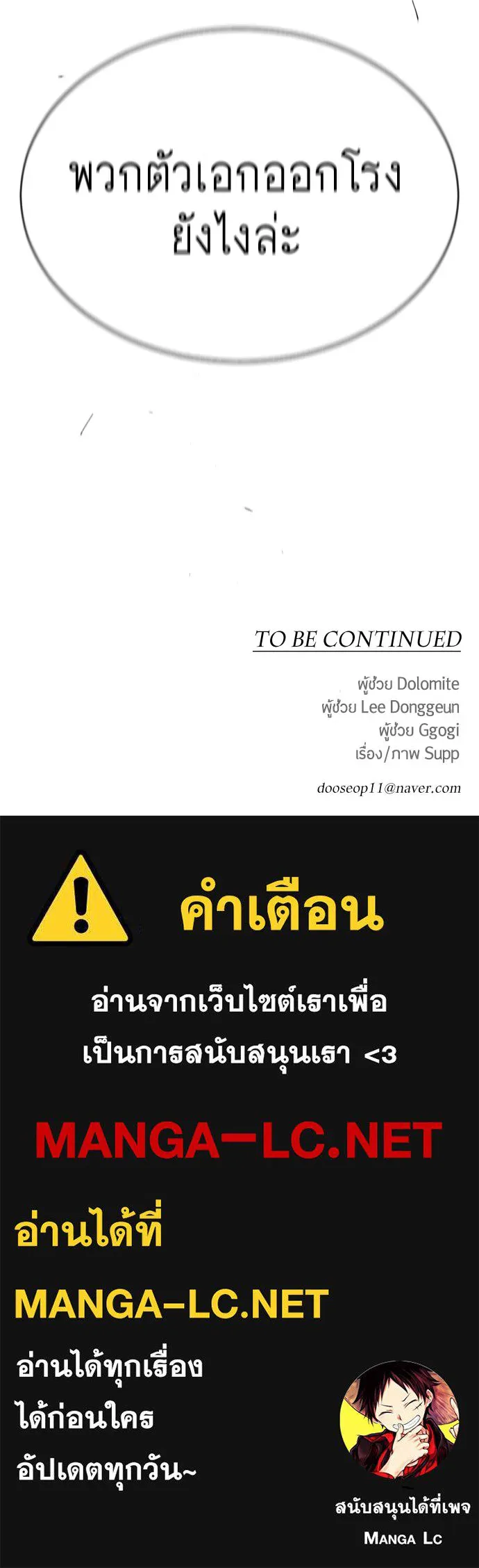 หน้า 202