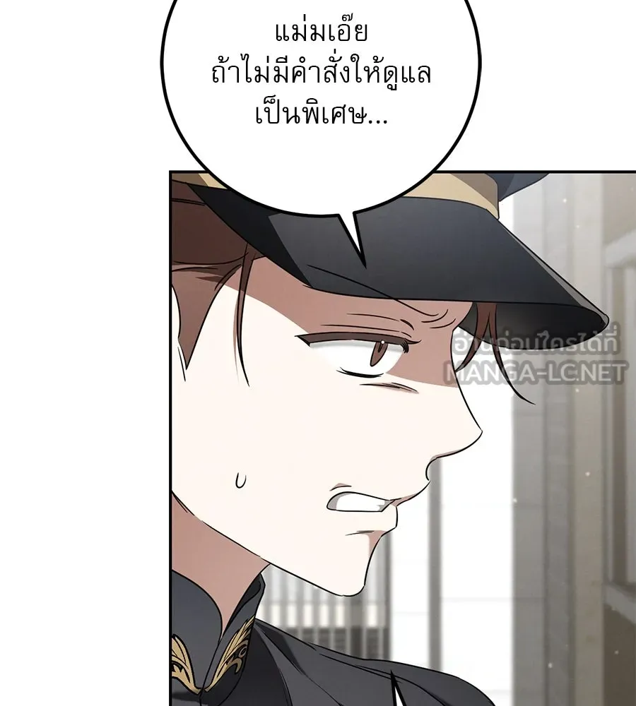 หน้า 156