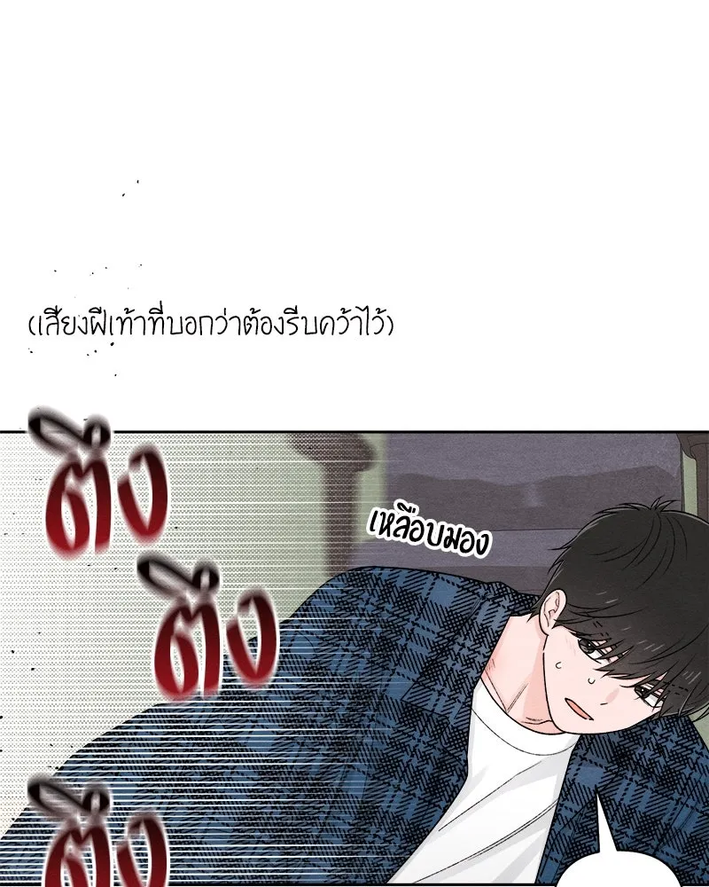 หน้า 82