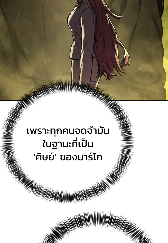 หน้า 149