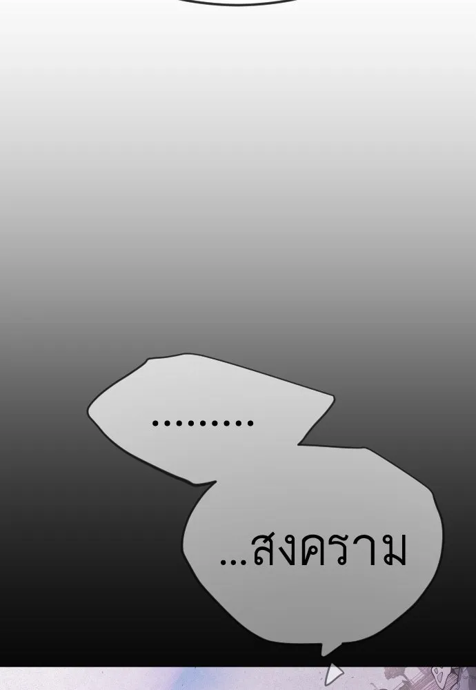 หน้า 170