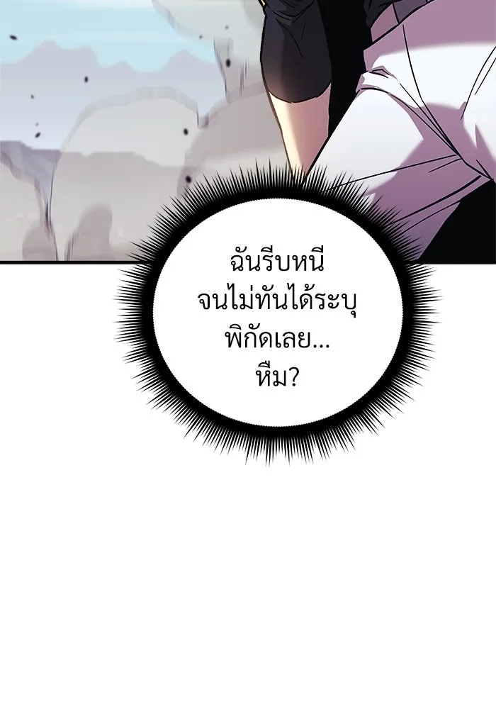 หน้า 103