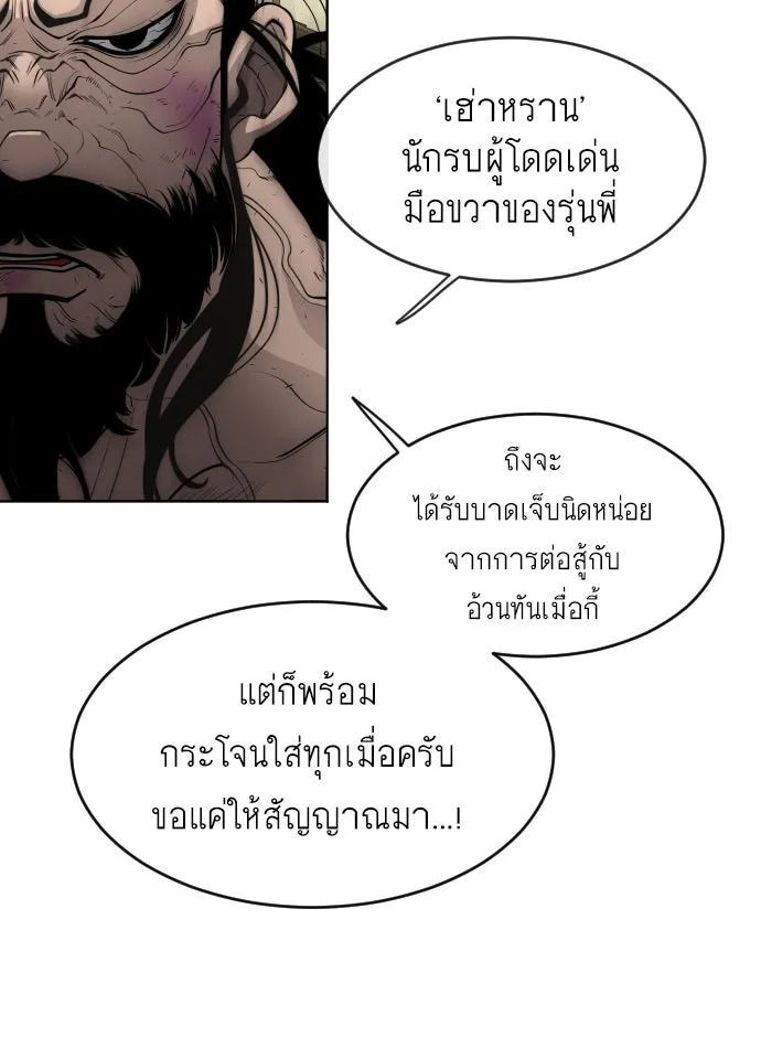 หน้า 79