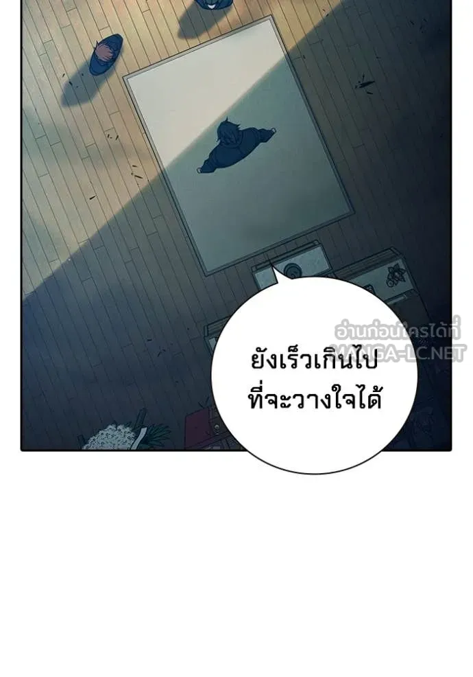 หน้า 142