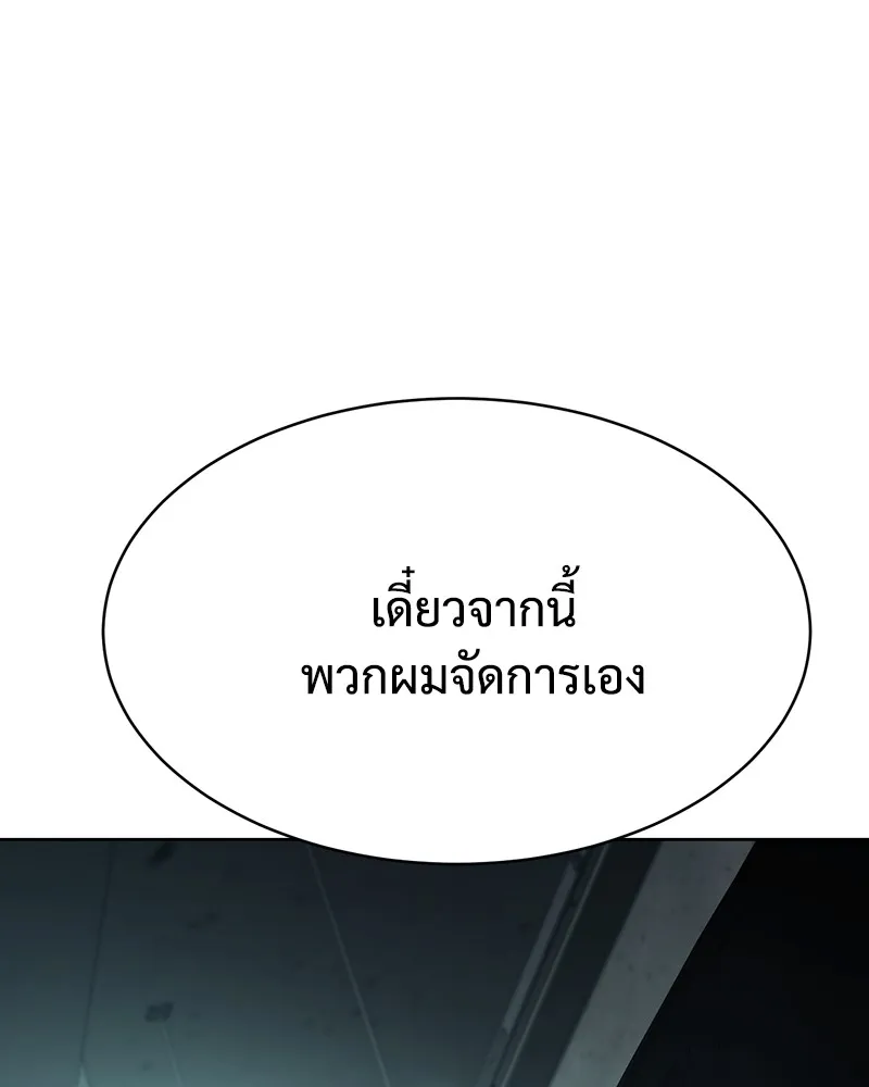 หน้า 178