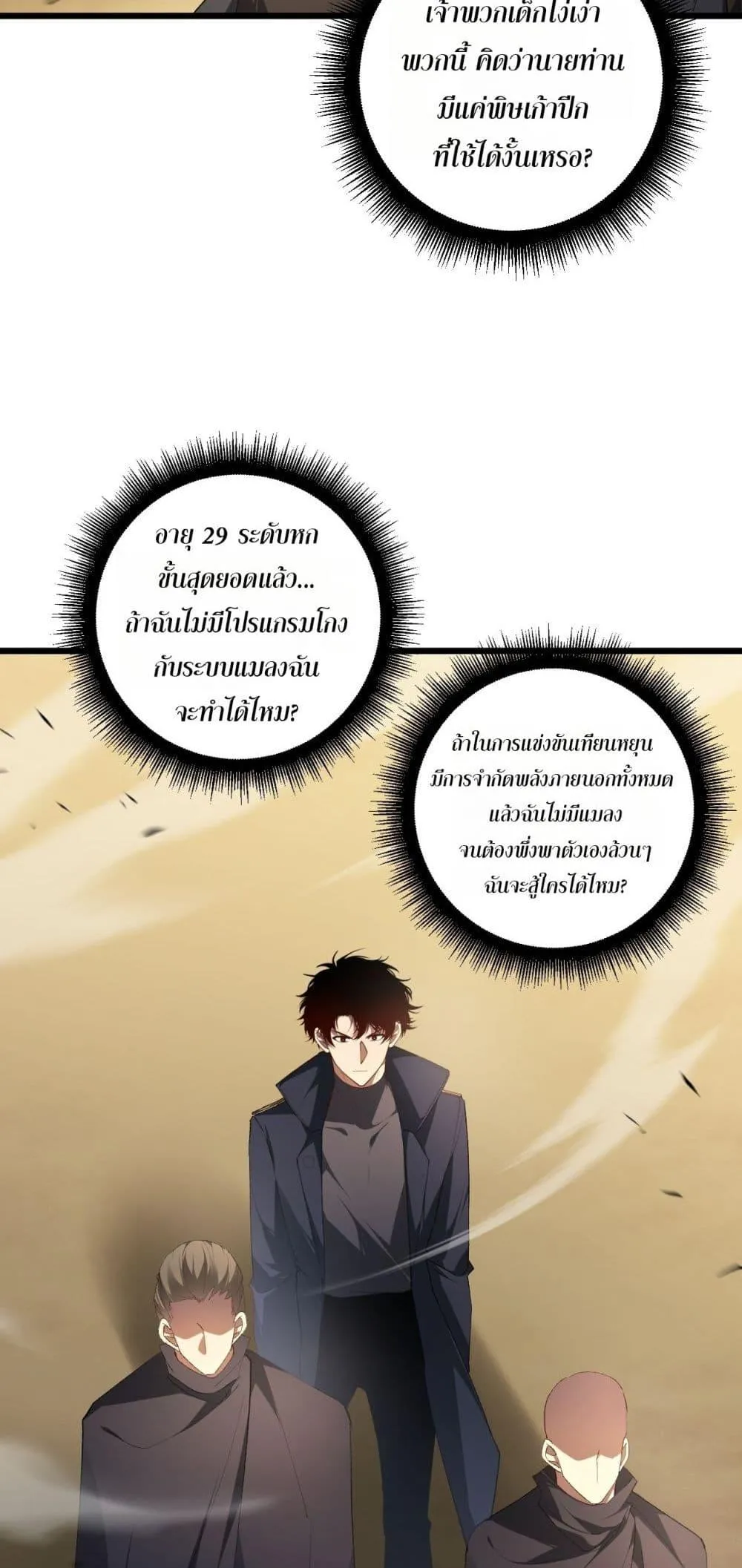 หน้า 46
