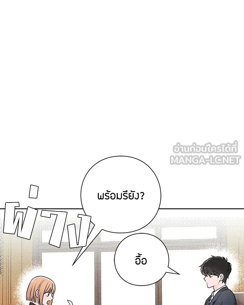 หน้า 90