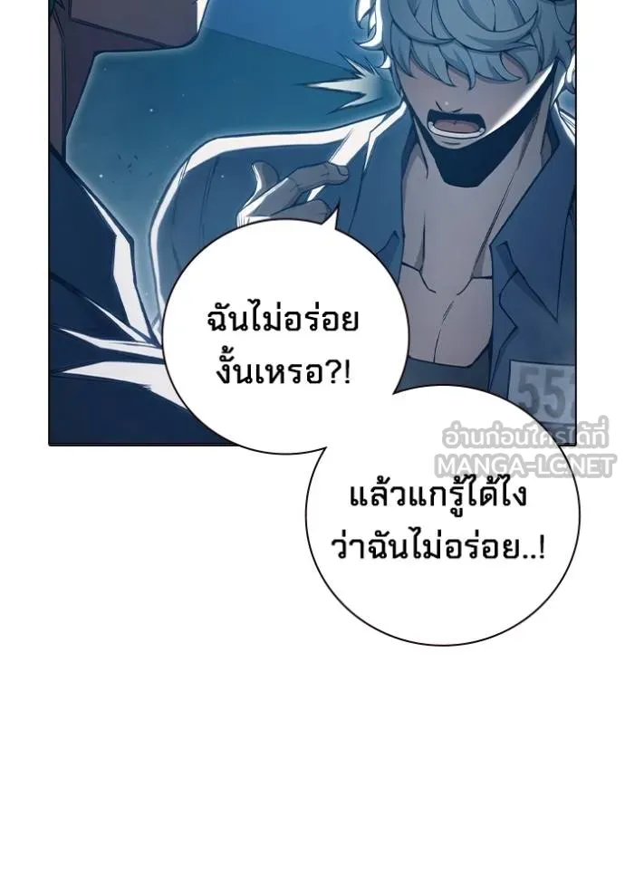 หน้า 101