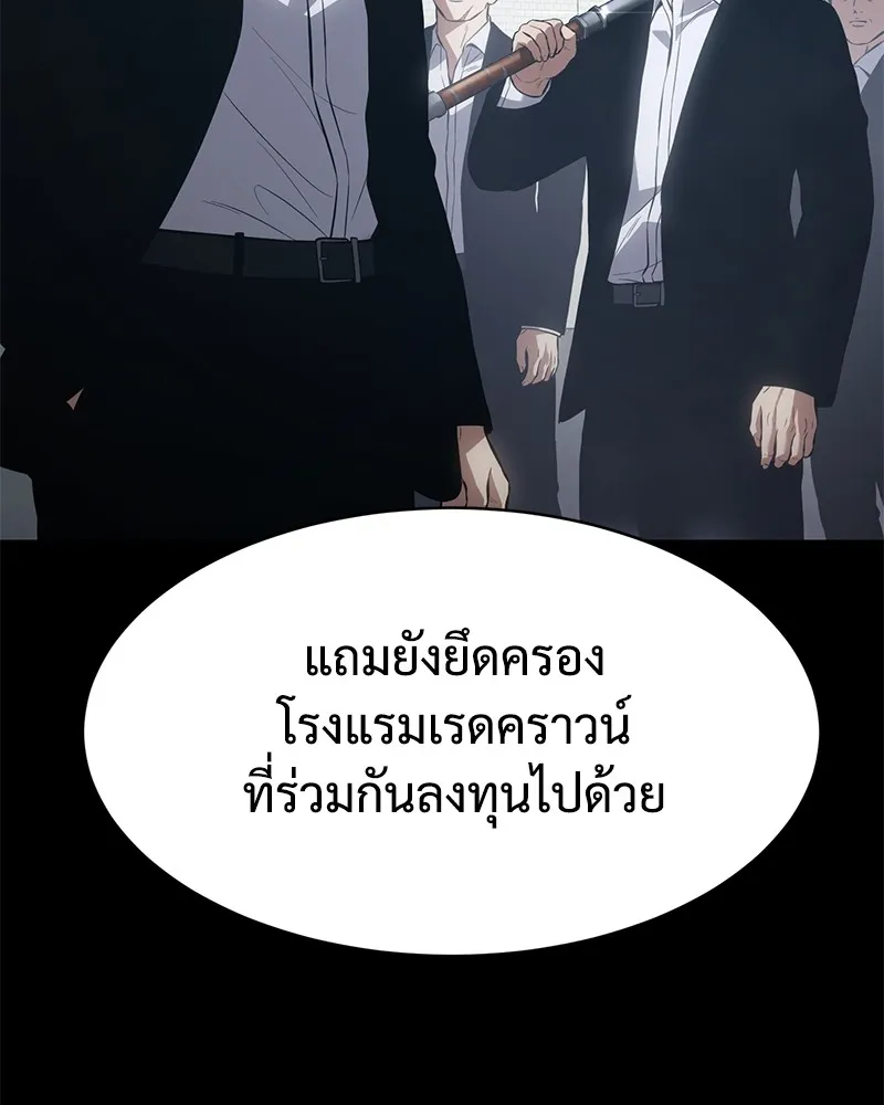 หน้า 104