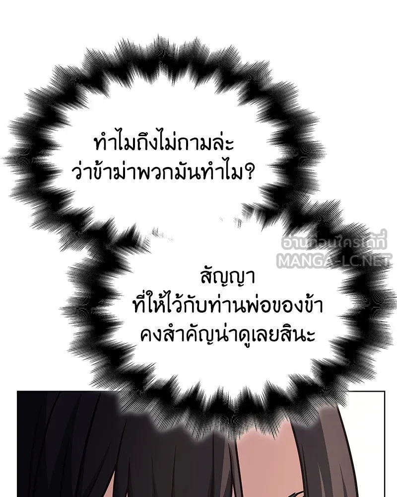 หน้า 213
