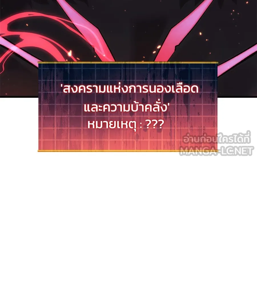 หน้า 120
