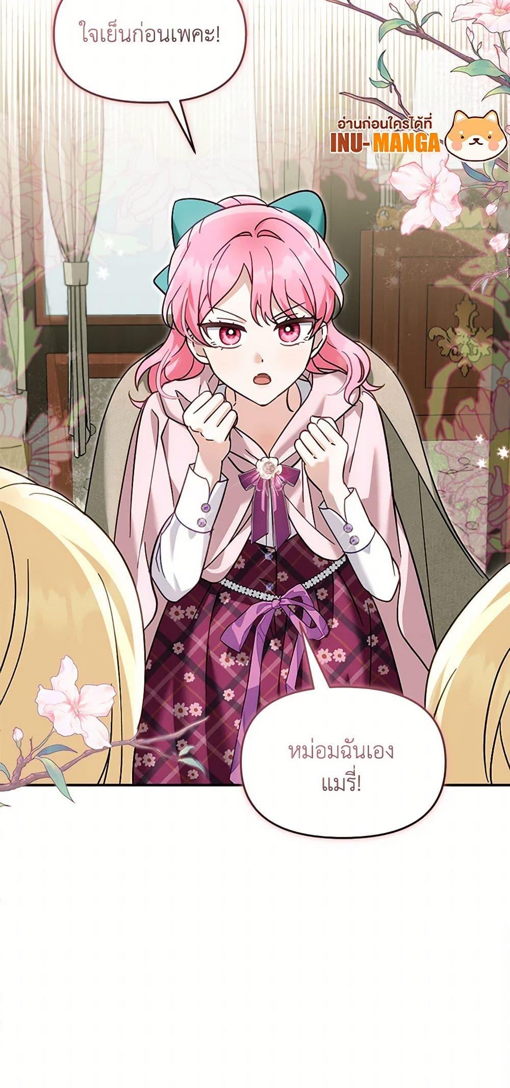หน้า 51