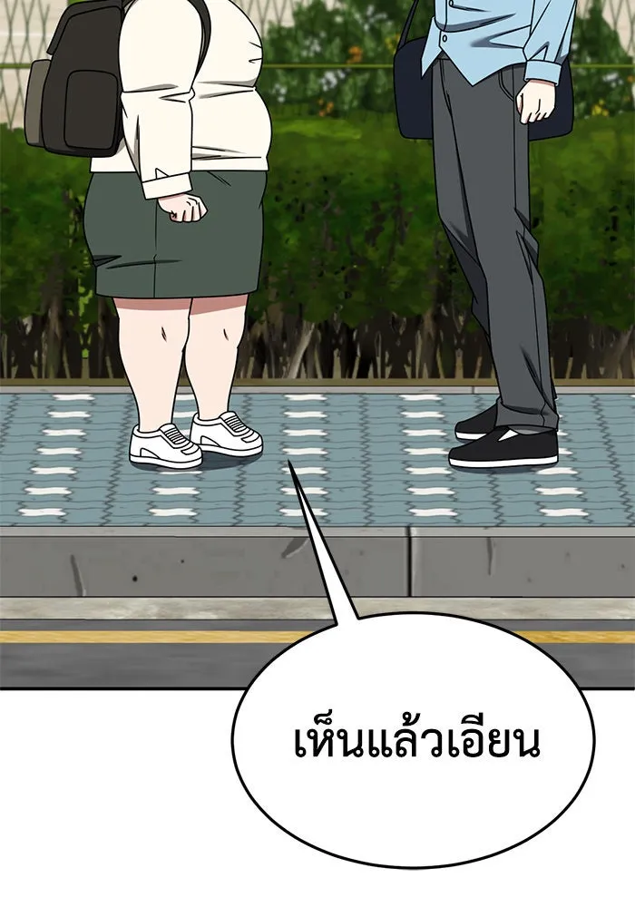 หน้า 77