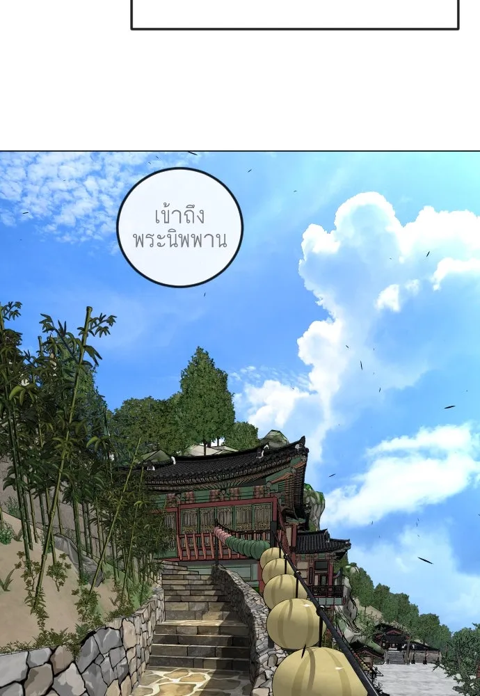 หน้า 148