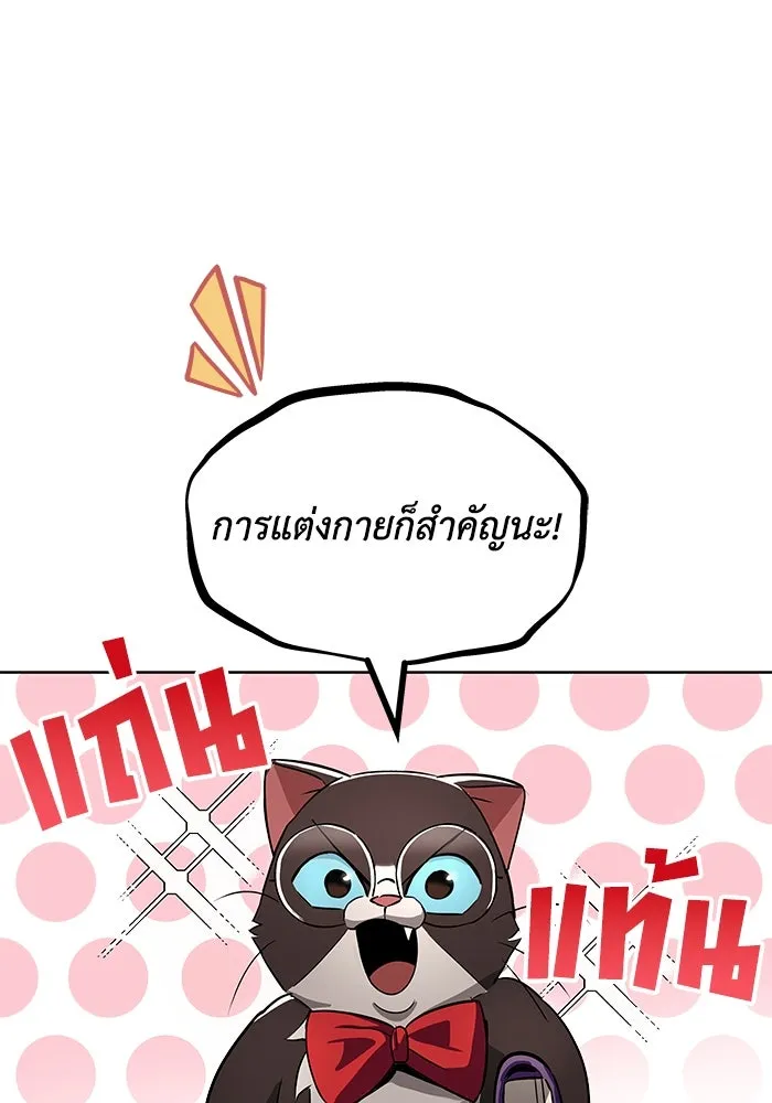 หน้า 106
