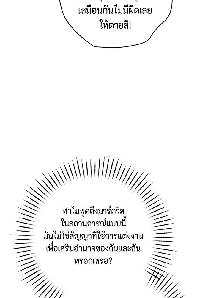 หน้า 101