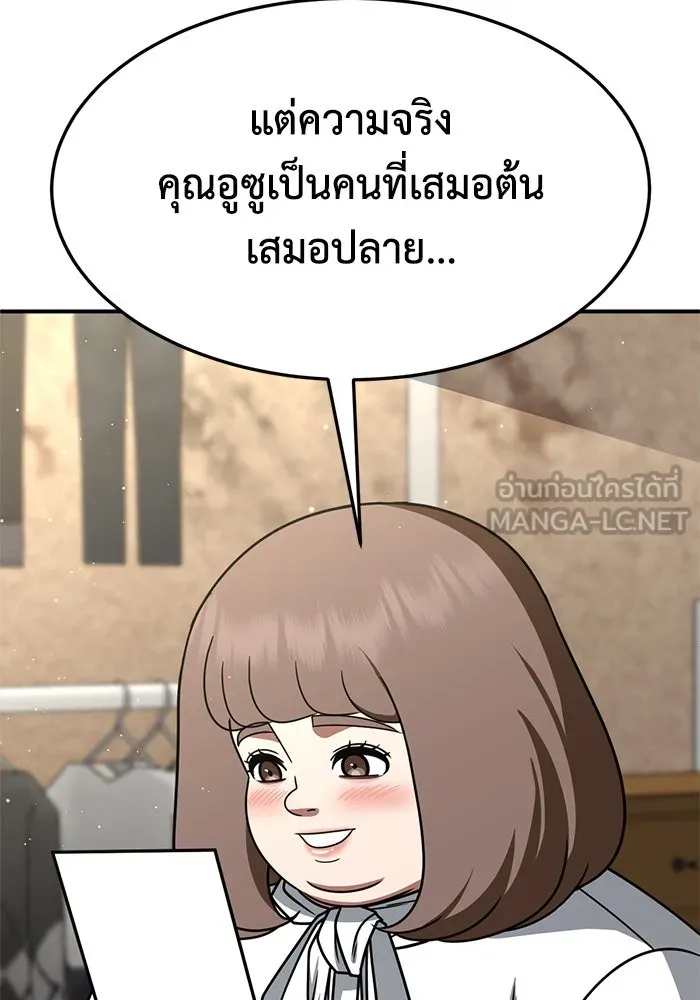 หน้า 150