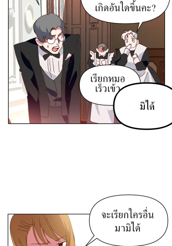 หน้า 131