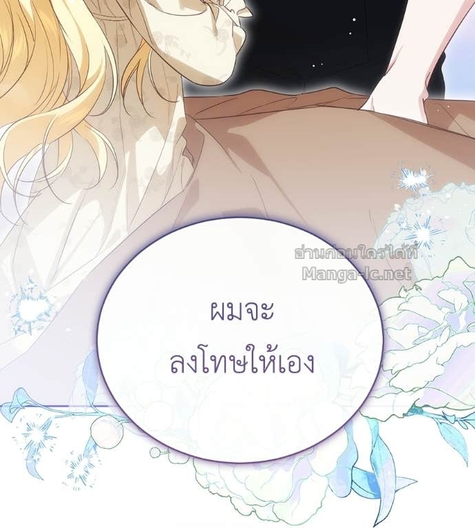 หน้า 105