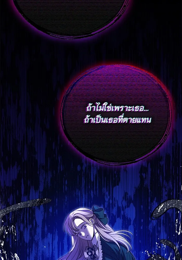หน้า 77