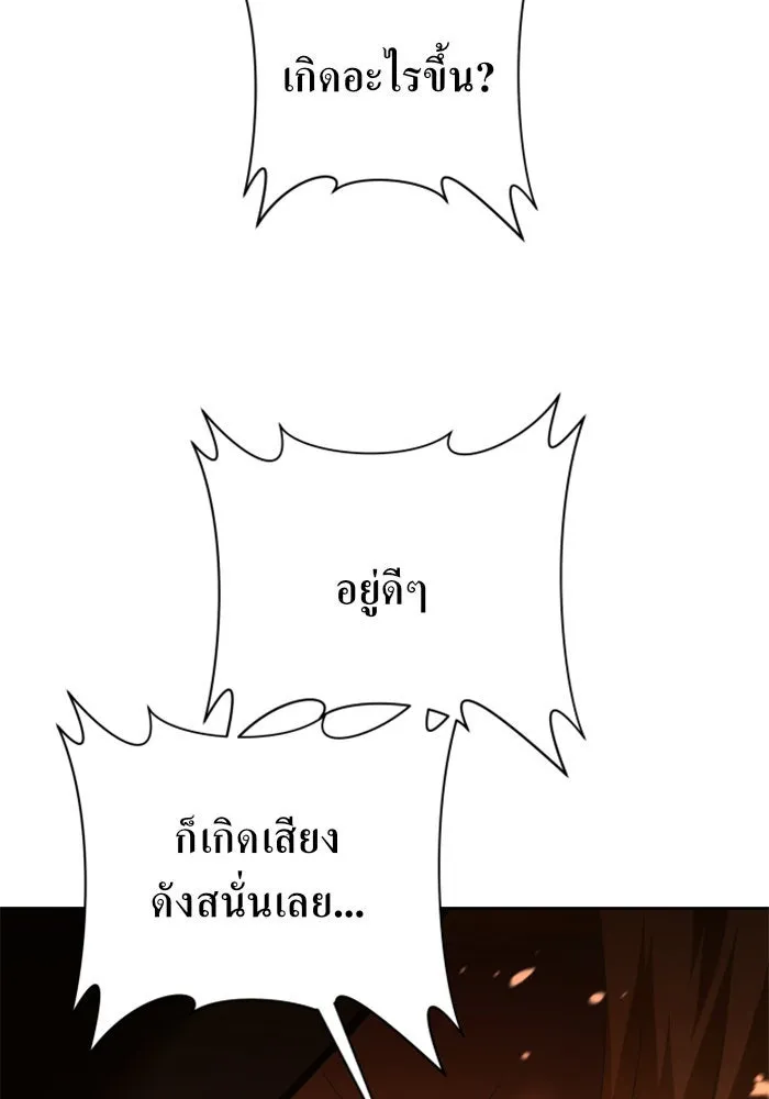 หน้า 200