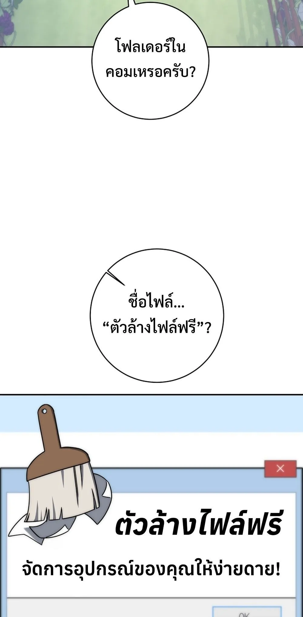 หน้า 51
