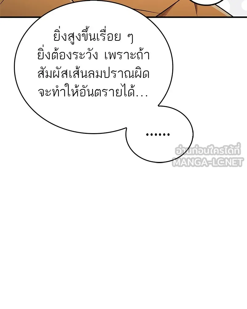 หน้า 84