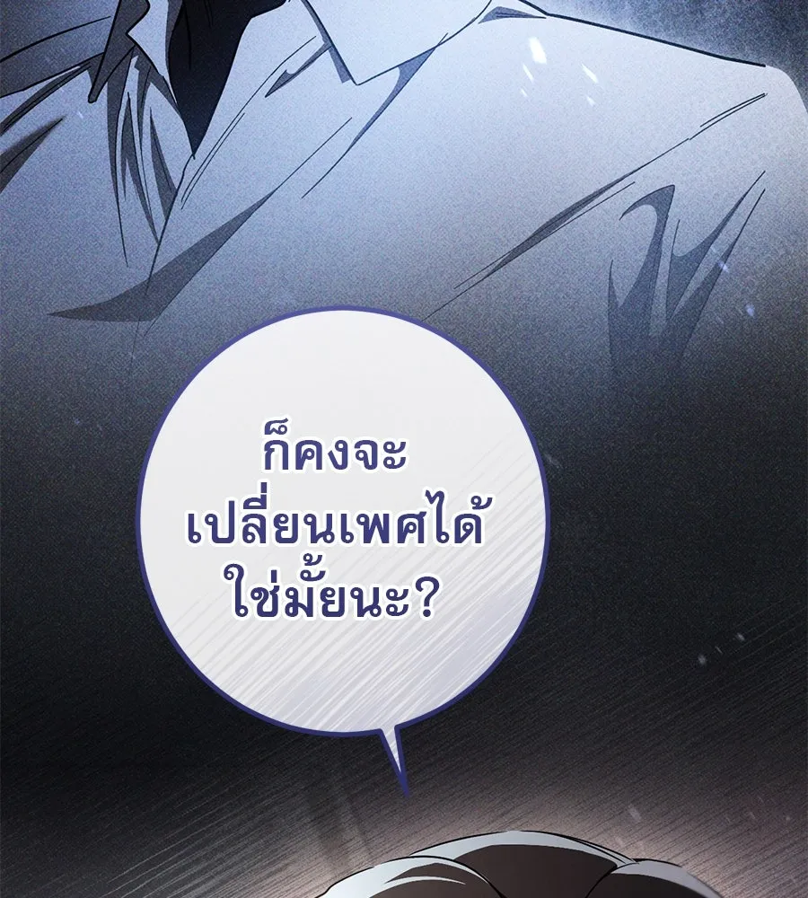 หน้า 145