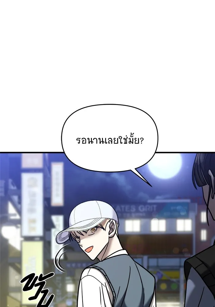 หน้า 122