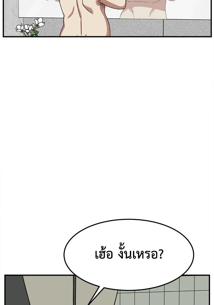 หน้า 125