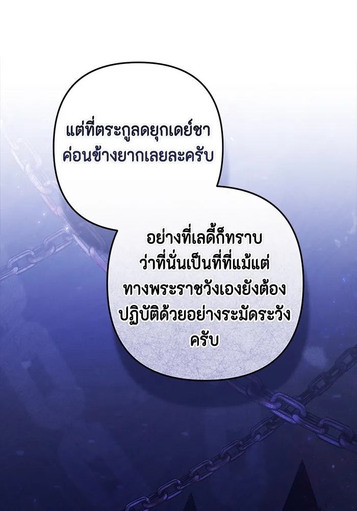 หน้า 73