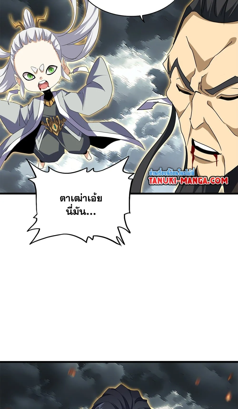 หน้า 48