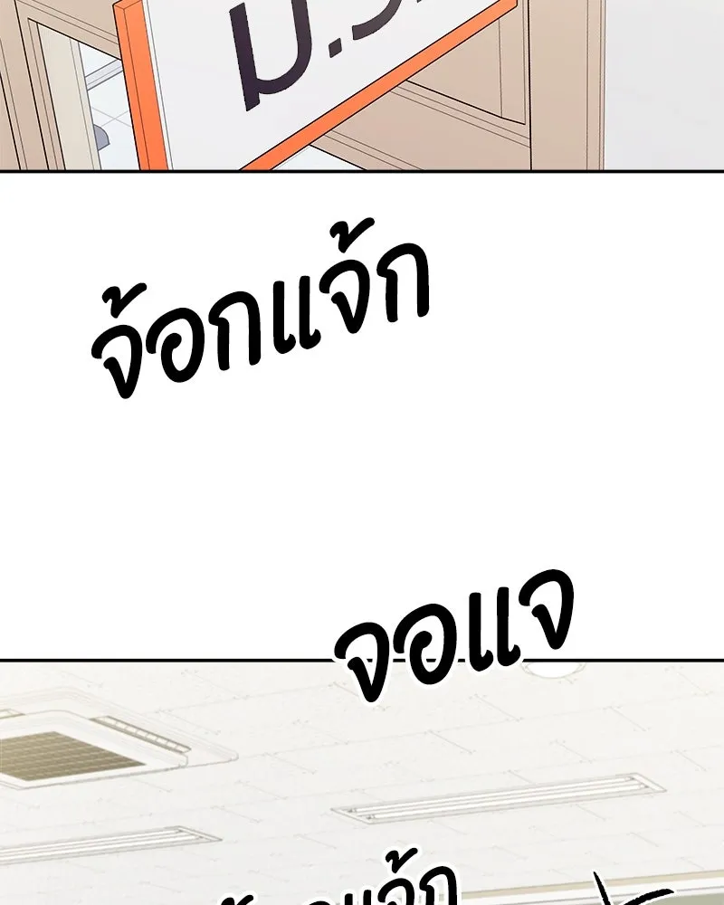 หน้า 109