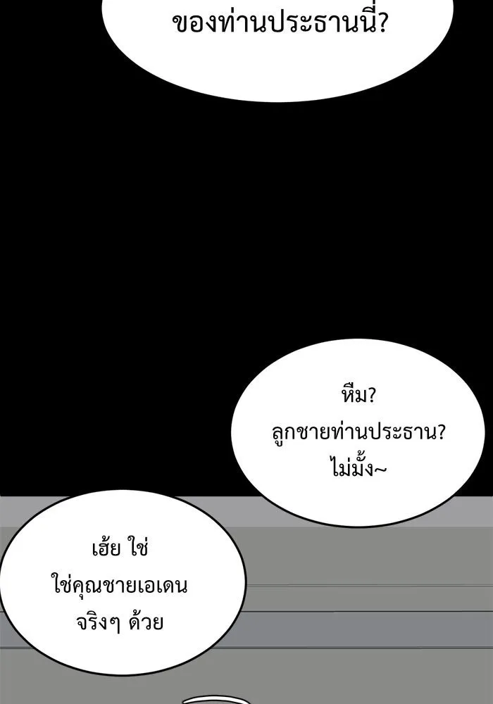 หน้า 109