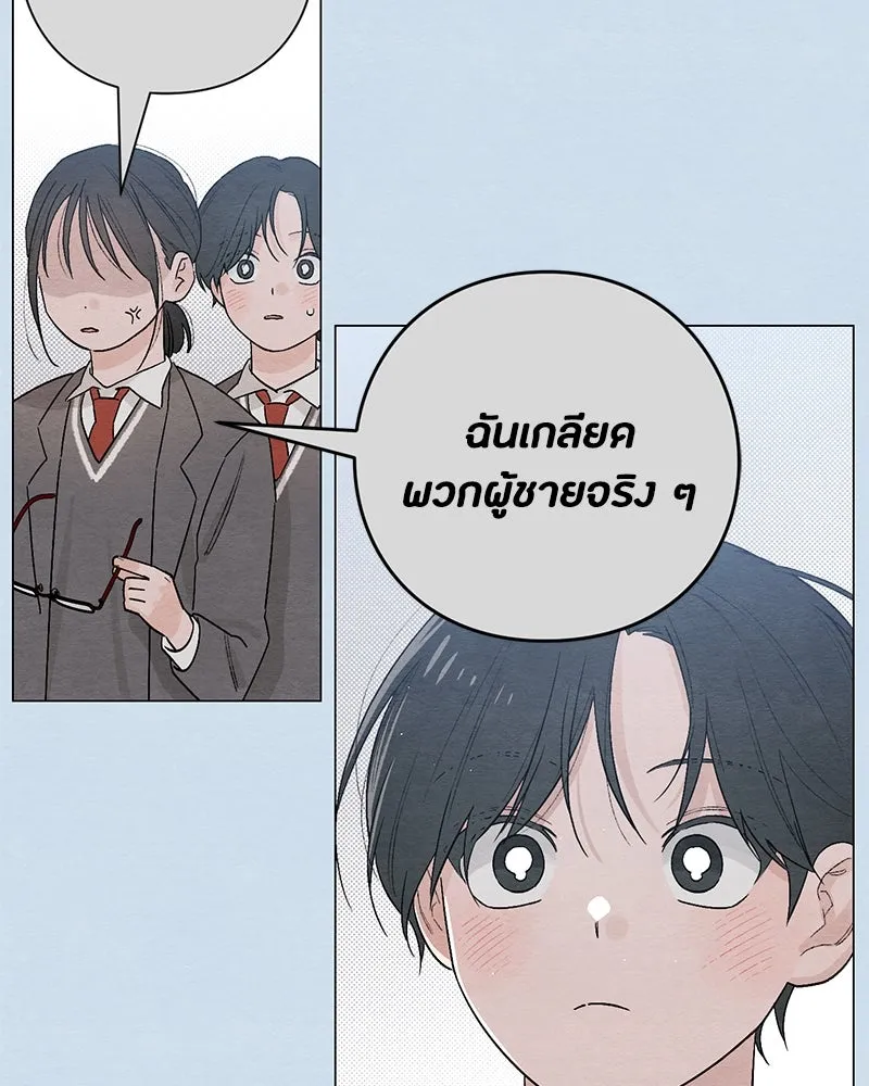 หน้า 74