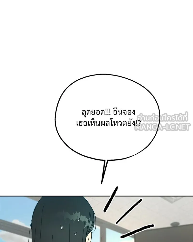 หน้า 117