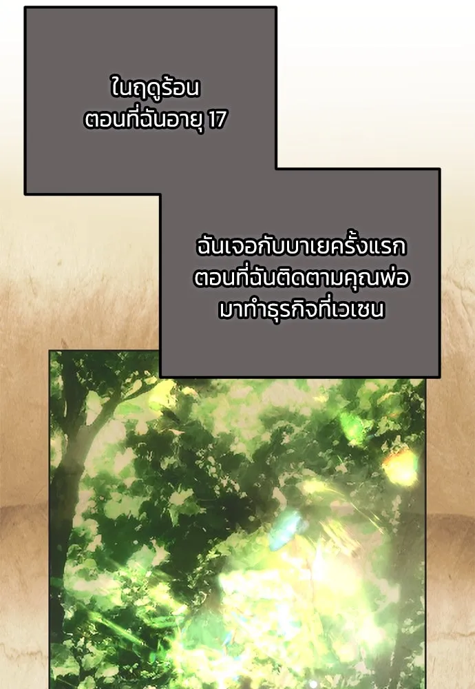 หน้า 98