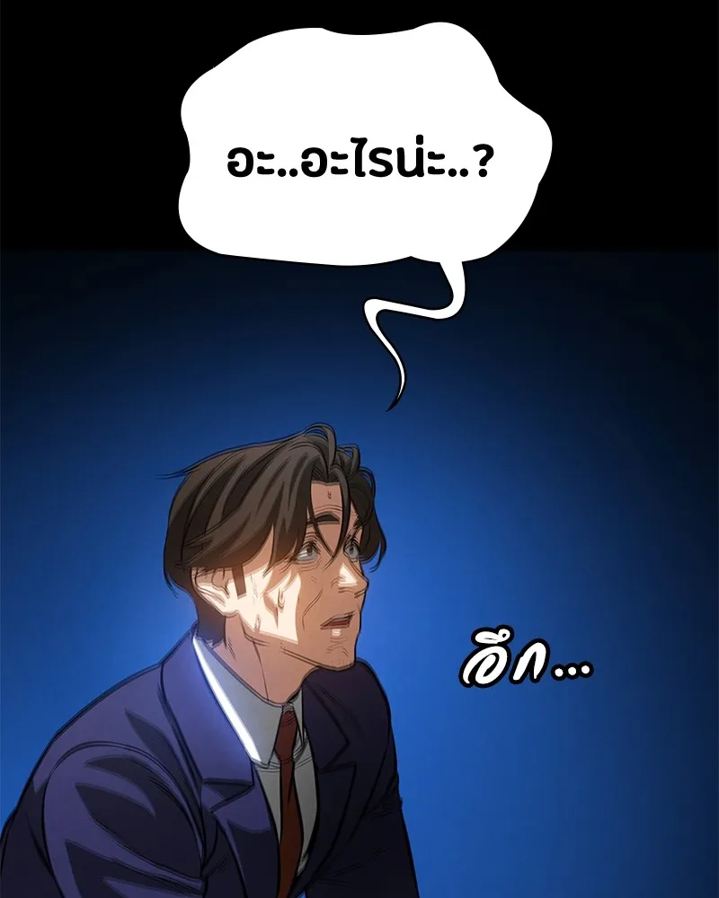 หน้า 127