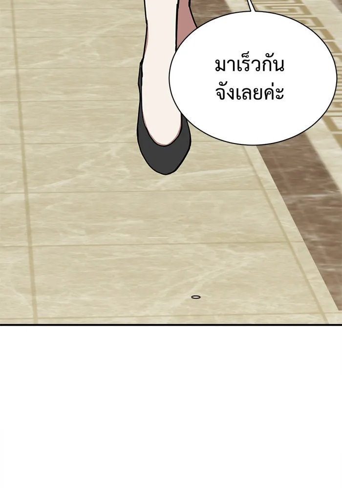 หน้า 136