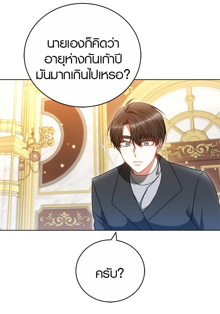 หน้า 61