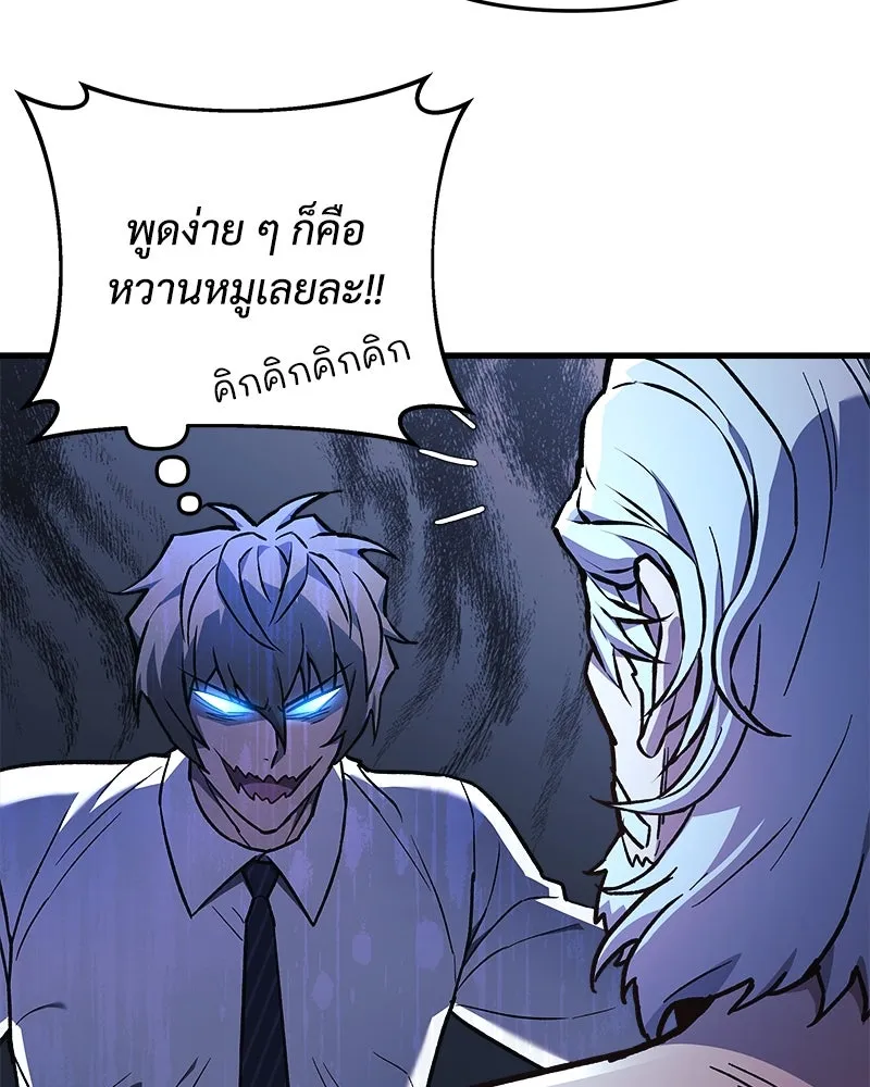 หน้า 86