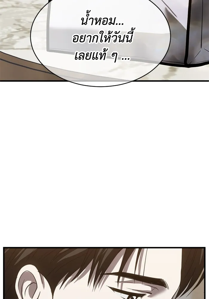 หน้า 77