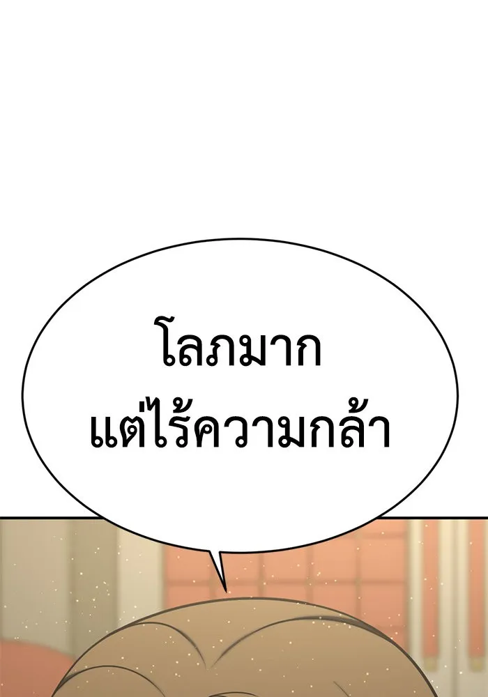 หน้า 133