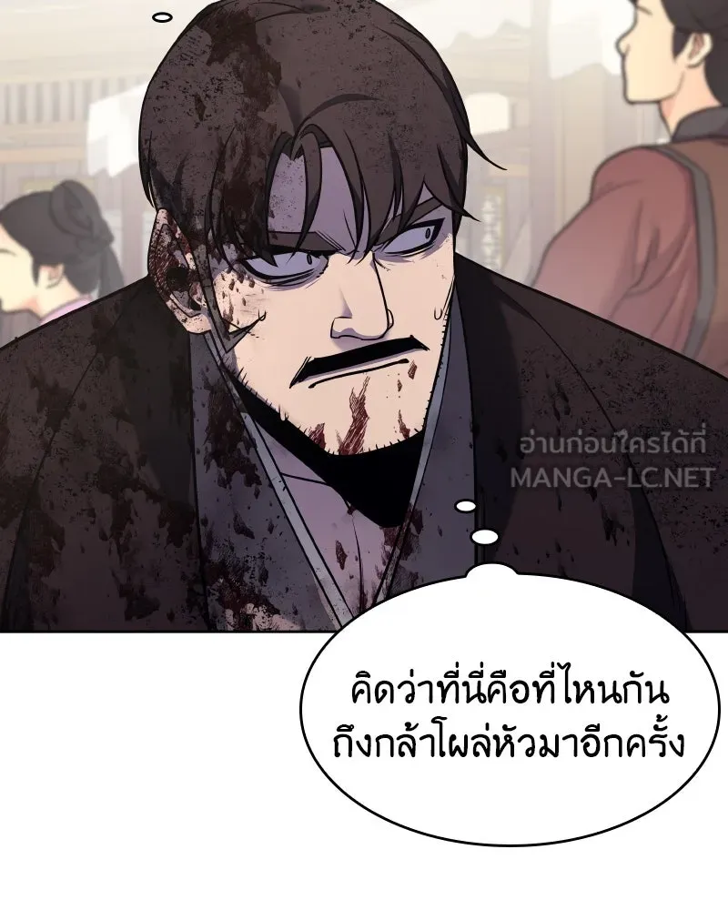 หน้า 198