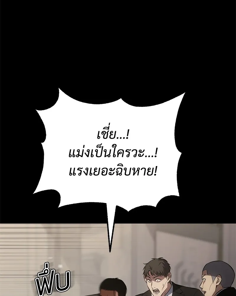 หน้า 244