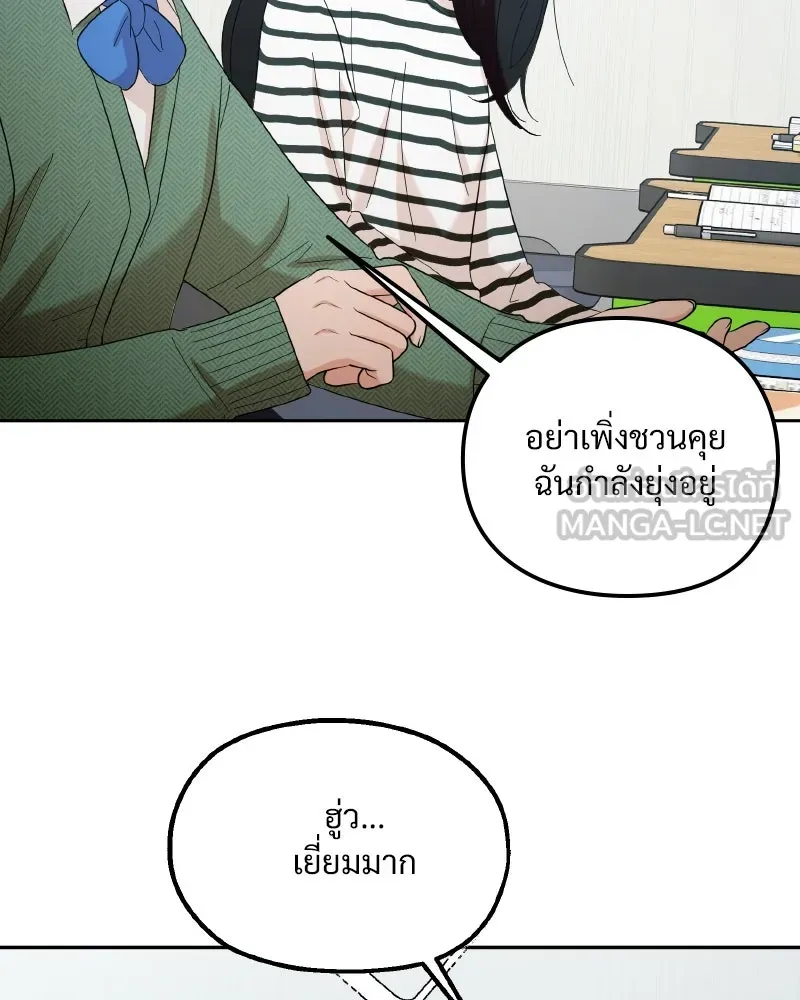 หน้า 99