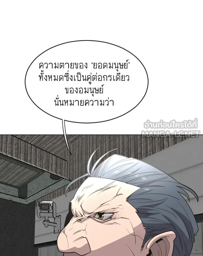 หน้า 75